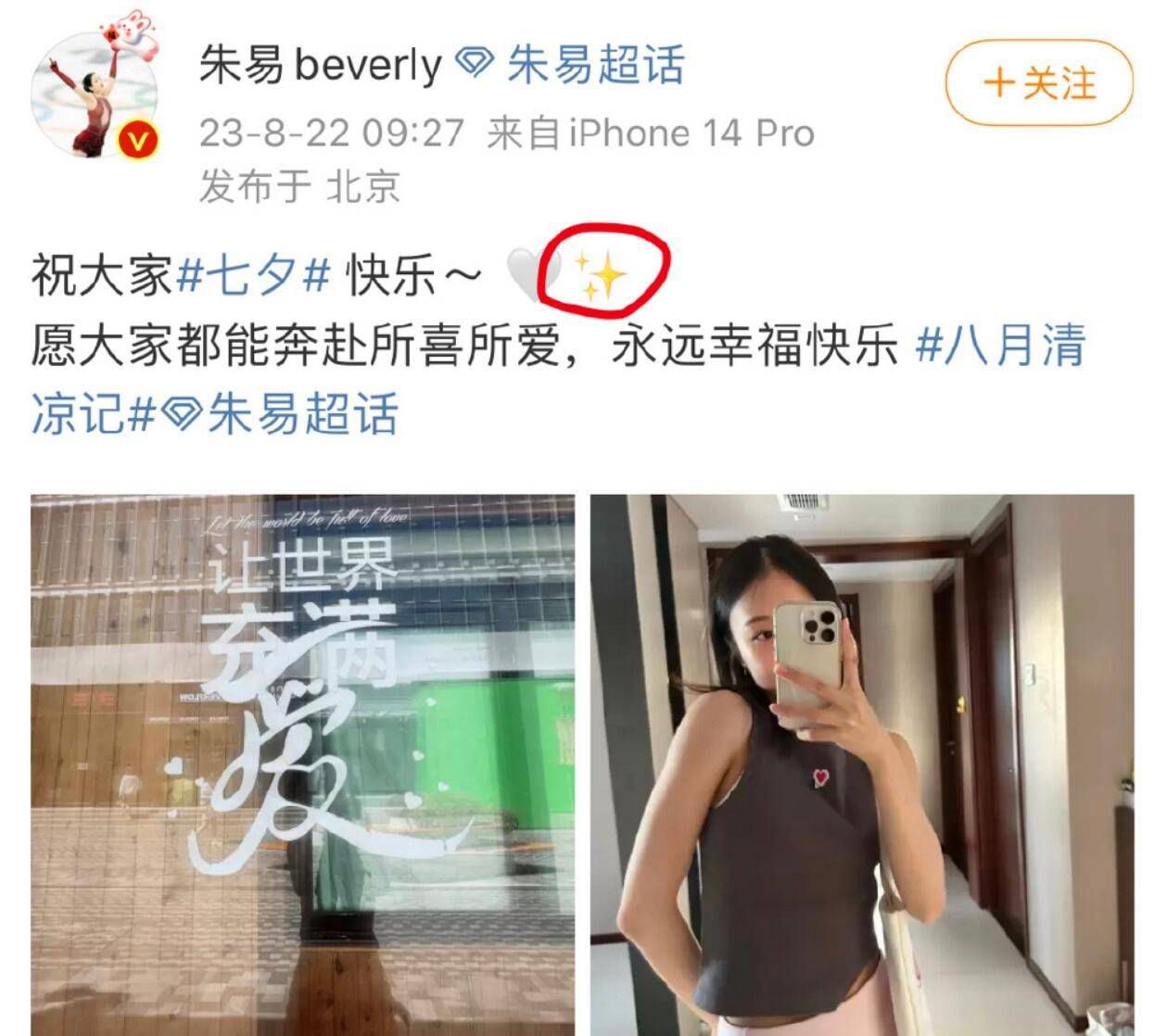 更开僻新的宣传模式，与便利蜂等线下便利店合作播放宣传预告片，一环扣一环的线上线下联动，让《八佰》会成为2020年最为特殊和最被记住的一部华语电影